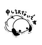 おケツぱんだは穏やか（個別スタンプ：6）