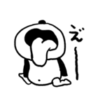 おケツぱんだは穏やか（個別スタンプ：11）