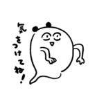 おケツぱんだは穏やか（個別スタンプ：21）