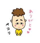 もっとかまってちゃん（個別スタンプ：3）