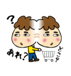 もっとかまってちゃん（個別スタンプ：4）