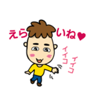 もっとかまってちゃん（個別スタンプ：8）
