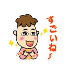 もっとかまってちゃん（個別スタンプ：12）