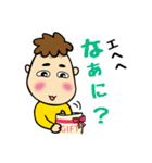 もっとかまってちゃん（個別スタンプ：14）