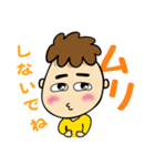 もっとかまってちゃん（個別スタンプ：16）