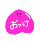 モモのタメぐちスタンプ（個別スタンプ：1）