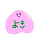 モモのタメぐちスタンプ（個別スタンプ：2）