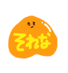 モモのタメぐちスタンプ（個別スタンプ：3）