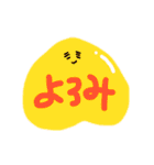 モモのタメぐちスタンプ（個別スタンプ：4）