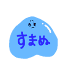 モモのタメぐちスタンプ（個別スタンプ：7）