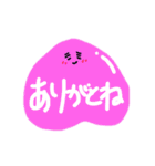 モモのタメぐちスタンプ（個別スタンプ：11）