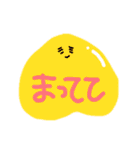 モモのタメぐちスタンプ（個別スタンプ：14）