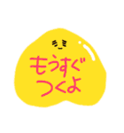 モモのタメぐちスタンプ（個別スタンプ：17）
