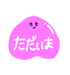 モモのタメぐちスタンプ（個別スタンプ：20）