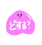 モモのタメぐちスタンプ（個別スタンプ：26）
