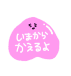 モモのタメぐちスタンプ（個別スタンプ：35）