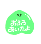 モモのタメぐちスタンプ（個別スタンプ：38）
