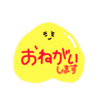 モモのタメぐちスタンプ（個別スタンプ：40）