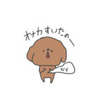 人間みたいなトイプードル(いろいろ)（個別スタンプ：3）