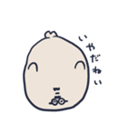 アニマルな恋人（個別スタンプ：6）