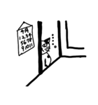 トムにゃんこという猫。（個別スタンプ：2）