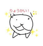 H＆C＆Sの想像力(^o^)（個別スタンプ：2）