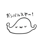 ( ˘ω˘ )スヤァ（個別スタンプ：1）