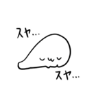 ( ˘ω˘ )スヤァ（個別スタンプ：3）