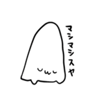 ( ˘ω˘ )スヤァ（個別スタンプ：4）