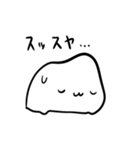 ( ˘ω˘ )スヤァ（個別スタンプ：5）
