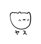 ( ˘ω˘ )スヤァ（個別スタンプ：7）