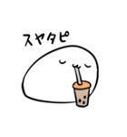 ( ˘ω˘ )スヤァ（個別スタンプ：8）