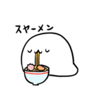 ( ˘ω˘ )スヤァ（個別スタンプ：9）