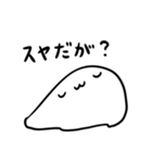 ( ˘ω˘ )スヤァ（個別スタンプ：13）