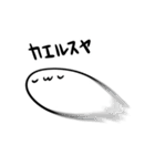 ( ˘ω˘ )スヤァ（個別スタンプ：14）