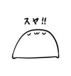 ( ˘ω˘ )スヤァ（個別スタンプ：16）