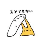 ( ˘ω˘ )スヤァ（個別スタンプ：17）