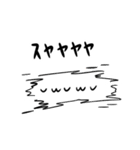 ( ˘ω˘ )スヤァ（個別スタンプ：18）