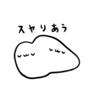 ( ˘ω˘ )スヤァ（個別スタンプ：21）