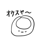( ˘ω˘ )スヤァ（個別スタンプ：24）