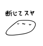( ˘ω˘ )スヤァ（個別スタンプ：25）