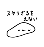 ( ˘ω˘ )スヤァ（個別スタンプ：26）