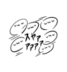 ( ˘ω˘ )スヤァ（個別スタンプ：27）