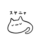 ( ˘ω˘ )スヤァ（個別スタンプ：28）