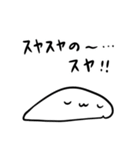 ( ˘ω˘ )スヤァ（個別スタンプ：29）