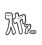 ( ˘ω˘ )スヤァ（個別スタンプ：31）