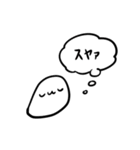 ( ˘ω˘ )スヤァ（個別スタンプ：32）