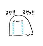 ( ˘ω˘ )スヤァ（個別スタンプ：33）