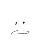 ( ˘ω˘ )スヤァ（個別スタンプ：35）