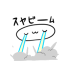 ( ˘ω˘ )スヤァ（個別スタンプ：36）